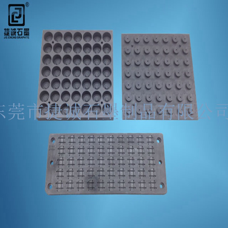 半導體電子產品燒結青青草激情视频模具加工廠家
