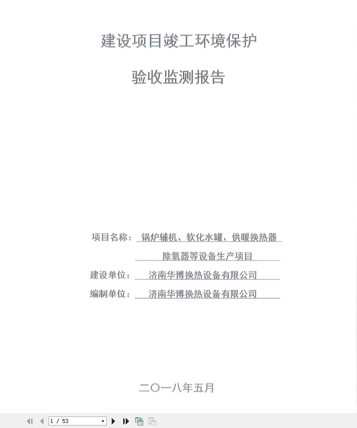 青青草激情视频 青青草激情视频