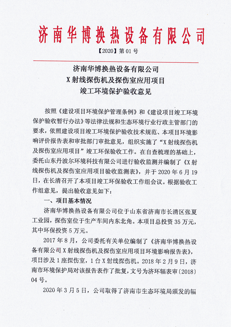 青青草APP下载汅网站进入