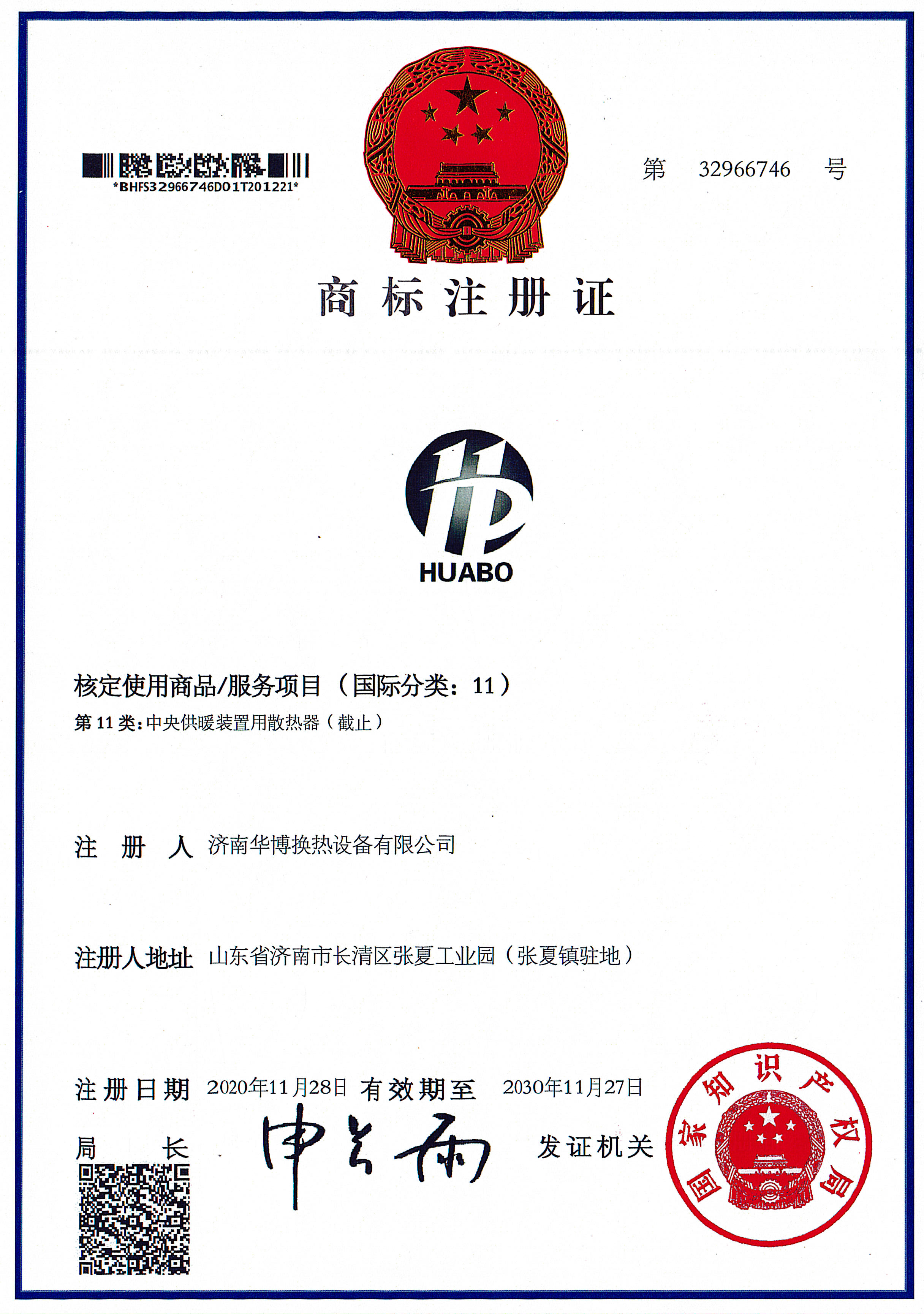 容積式換熱器廠家