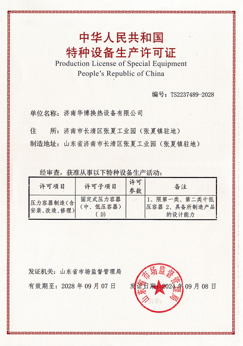 青青草APP下载汅网站进入